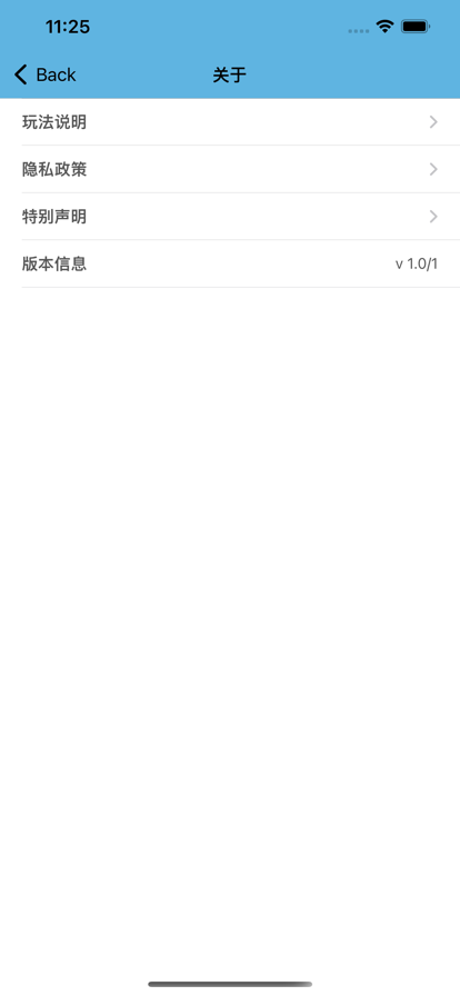 趣哇决迹
