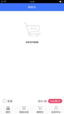 派派上门截图