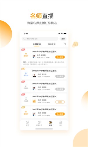 必过