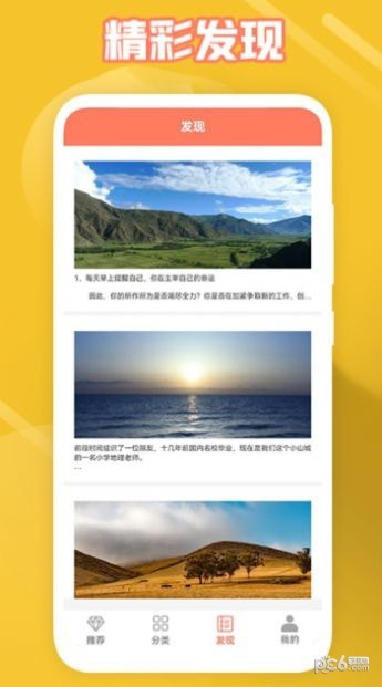 给文案狗一点灵感