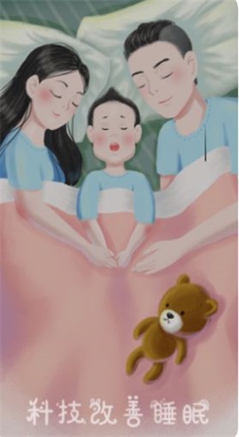 Ease Pillow截图