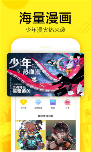 禁漫天18cmicapp