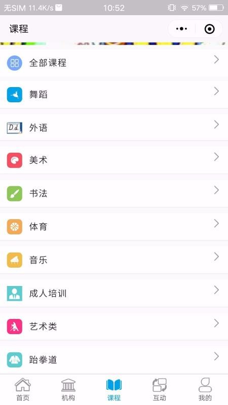 学优教育app