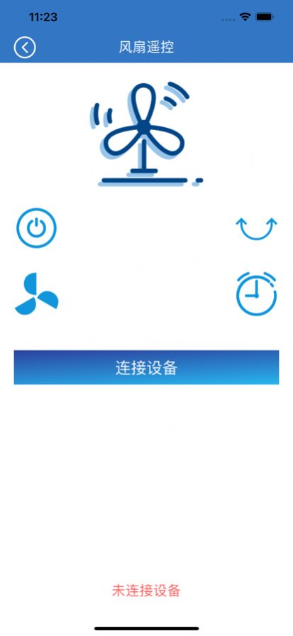 飞畅遥控