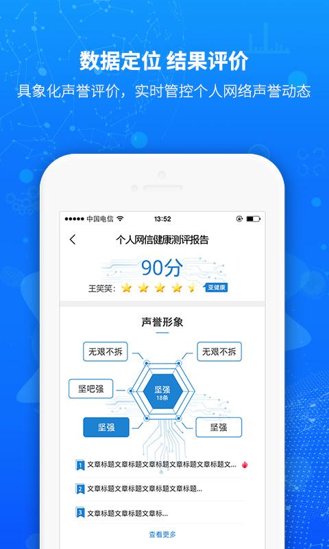 云测