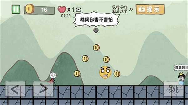 做个老司机截图