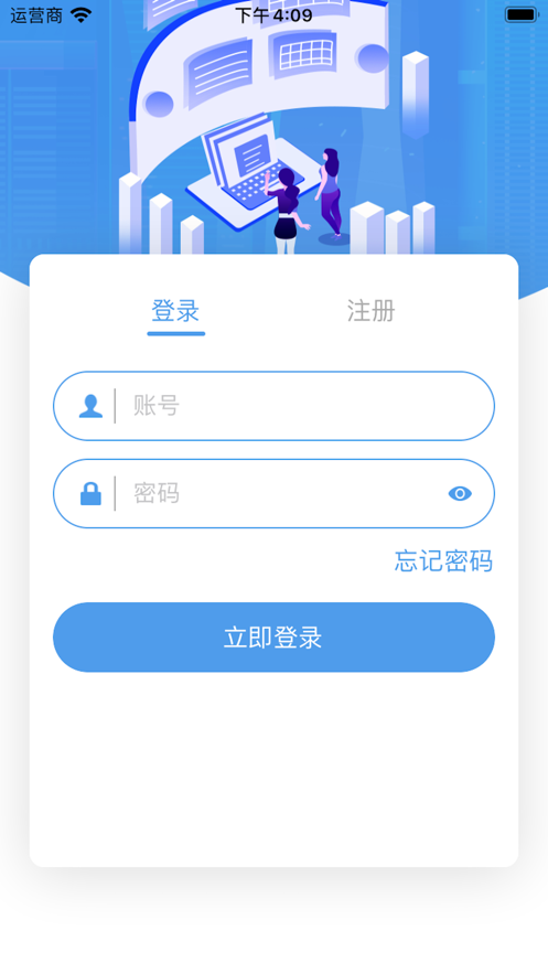 智能启动截图