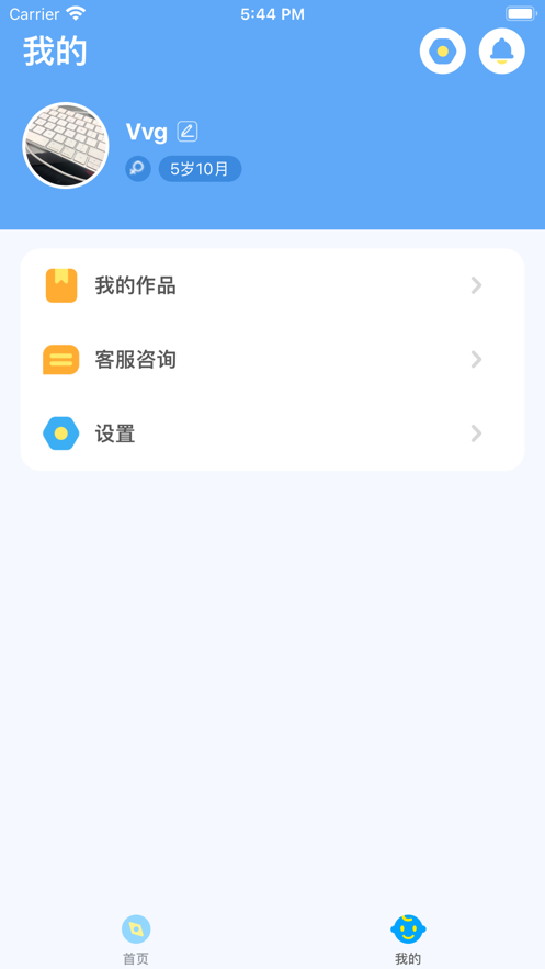 音小豚儿歌学唱