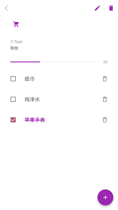 人间小笔记截图