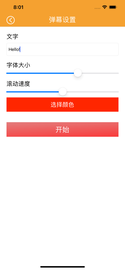 证件照改低截图