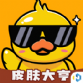 开心皮肤大亨
