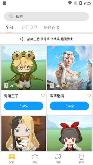 开心皮肤大亨