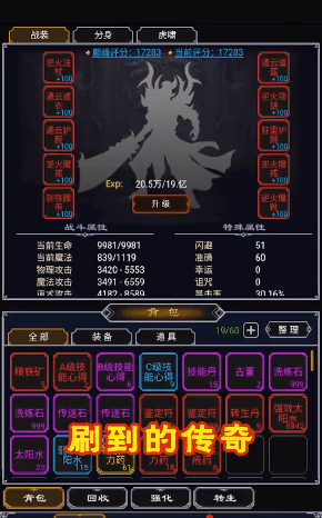 宠物进化沉默