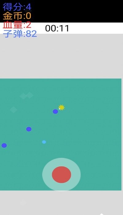 闪避和射击