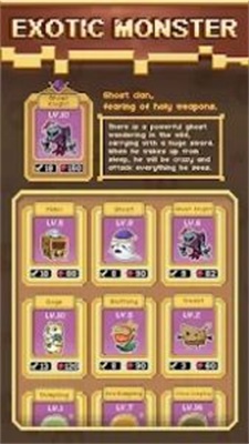 小骨骑士截图