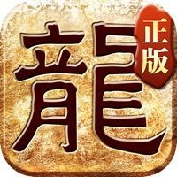 正统传奇遮天斩