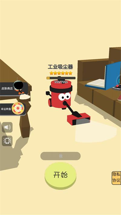 疯狂的黑洞截图