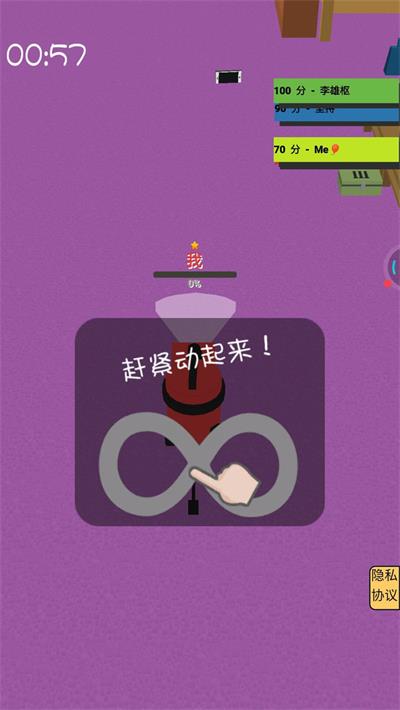 疯狂的黑洞截图