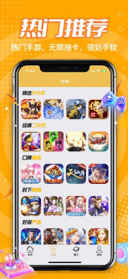 手游上号器解锁码