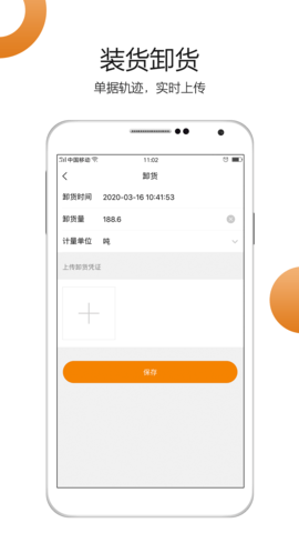 车小乙截图