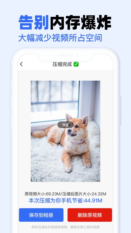 无损视频压缩