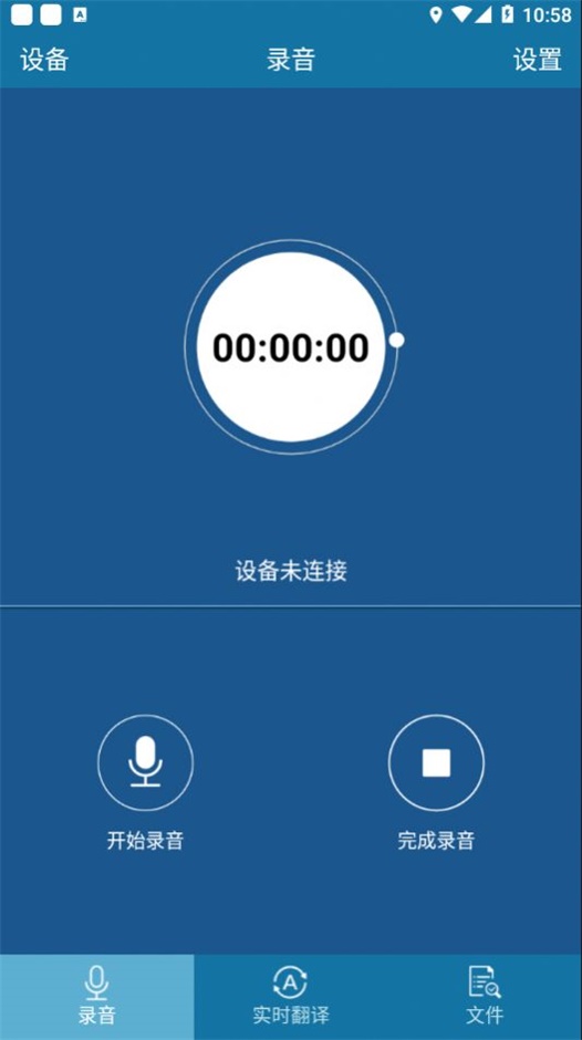 VTR8062截图