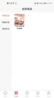 嘎金次仁