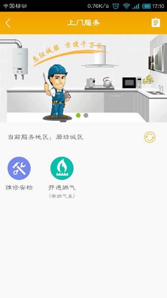 恩纽诚服