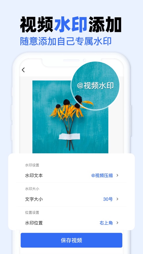 无损视频压缩