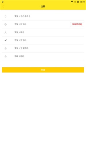 户通优选