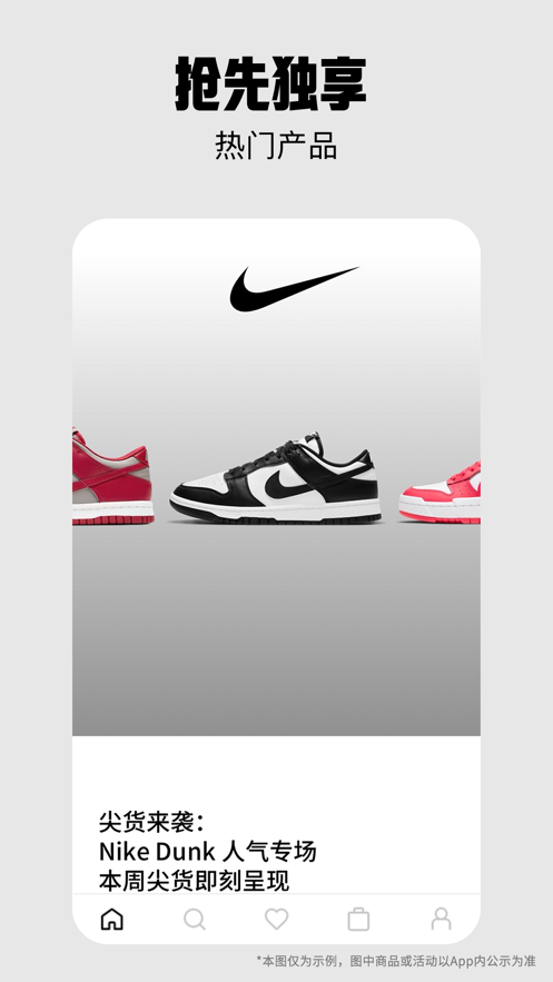 Nike耐克