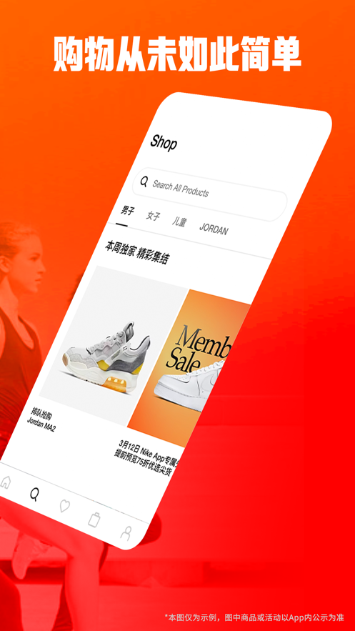 Nike耐克