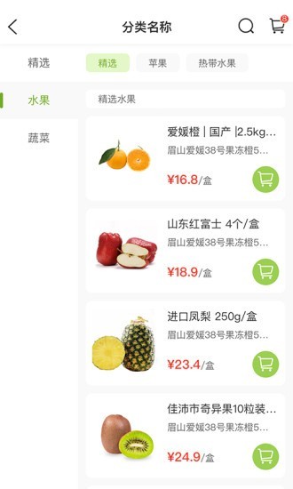 惠享加