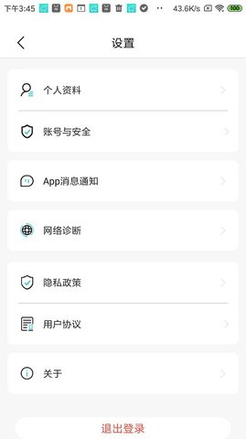 立家智能
