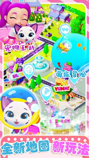 冰雪公主闺蜜屋截图