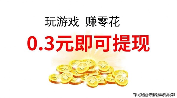 我是一个汉子截图