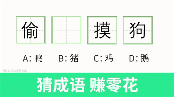 我是一个汉子截图
