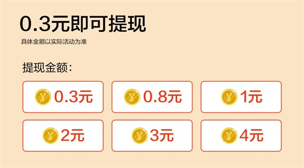 我是一个汉子截图