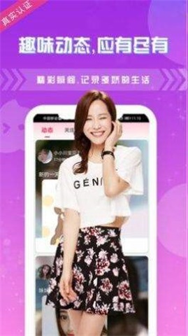 snh48字母站截图