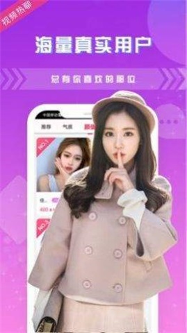 snh48字母站截图