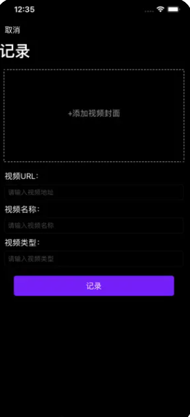 慢记录