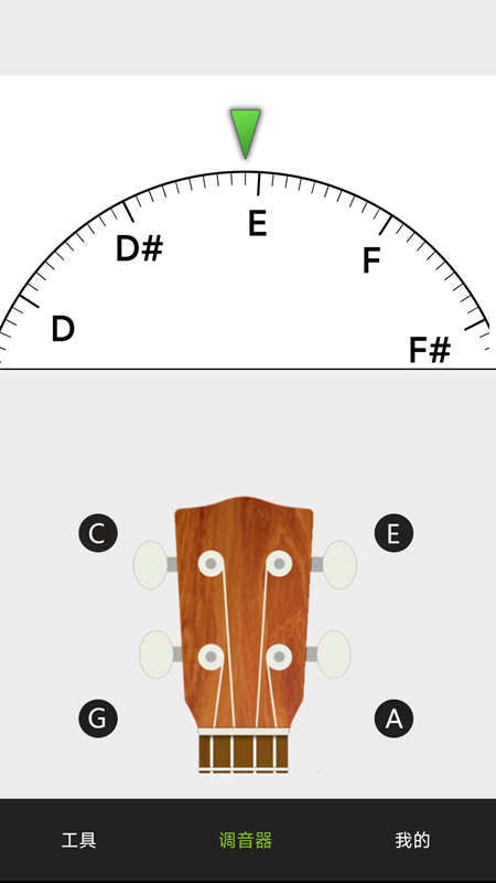调音