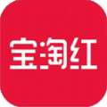 宝淘红