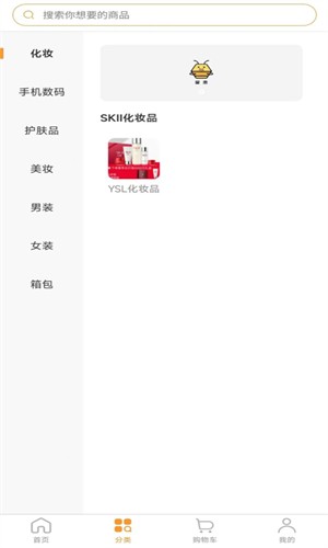 鋆惠商城