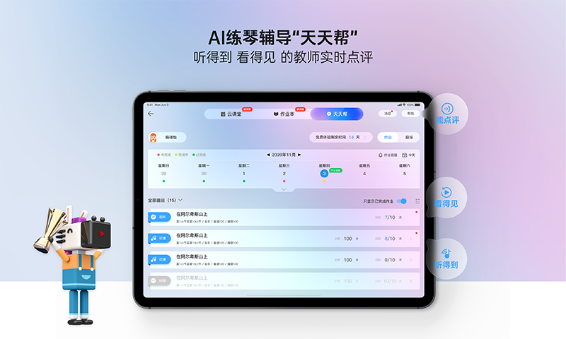 快乐斑马HD