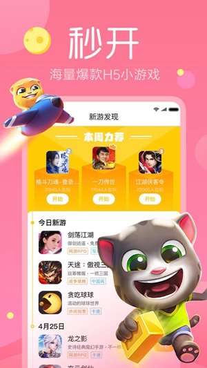黄油圈hyc