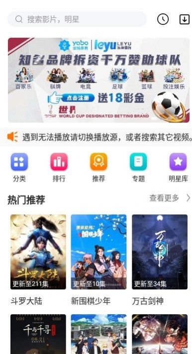 N次元漫画网截图