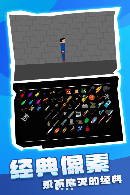 别轧我