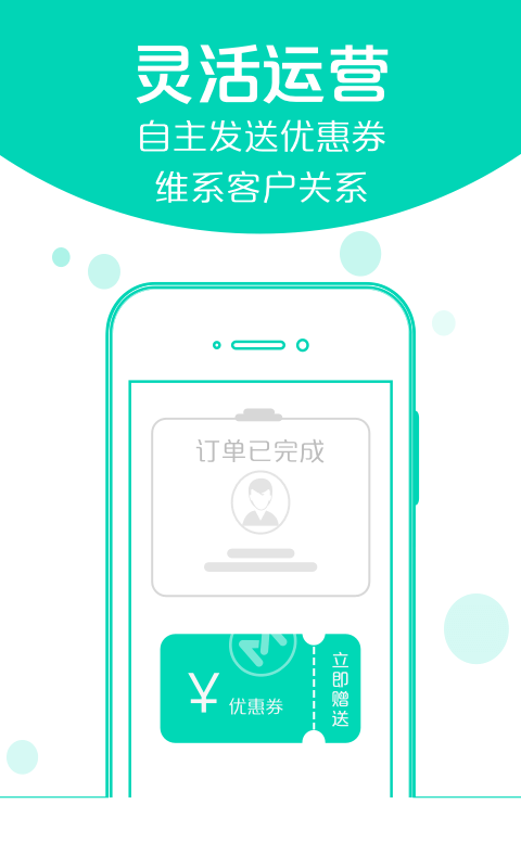 约美发型师