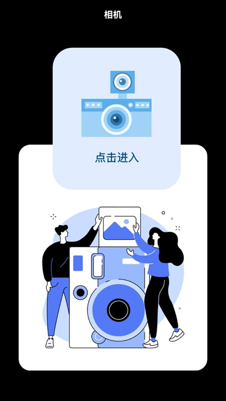 做表情截图